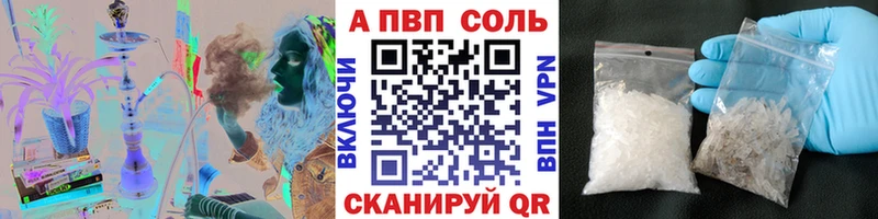 как найти закладки Строитель Alfa_PVP мука