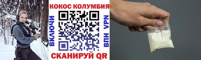 Cocaine VHQ  ссылка на мегу рабочий сайт  Строитель 