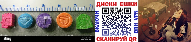 Экстази круглые  Строитель 