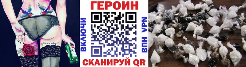 ссылка на мегу вход  Строитель  Героин гречка 