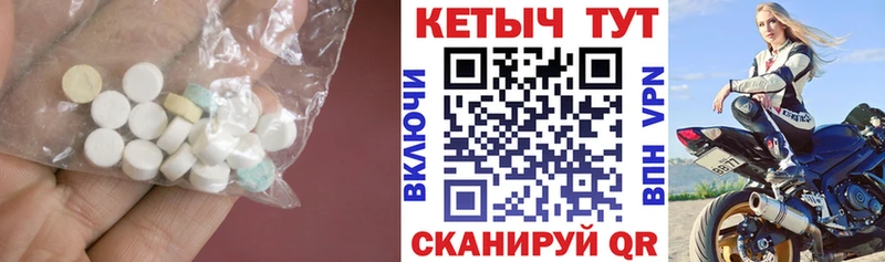 наркотики Строитель КЕТАМИН VHQ