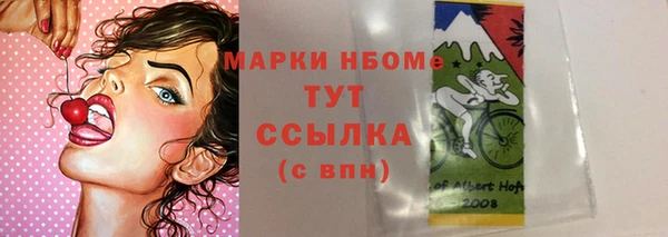 ГАЛЛЮЦИНОГЕННЫЕ ГРИБЫ Армянск