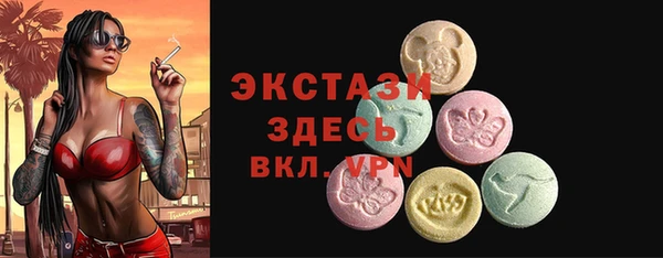 ГАЛЛЮЦИНОГЕННЫЕ ГРИБЫ Армянск