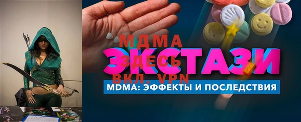 ГАЛЛЮЦИНОГЕННЫЕ ГРИБЫ Армянск