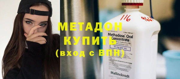 ГАЛЛЮЦИНОГЕННЫЕ ГРИБЫ Армянск