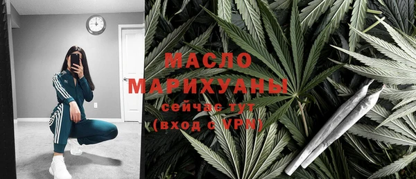 ГАЛЛЮЦИНОГЕННЫЕ ГРИБЫ Армянск