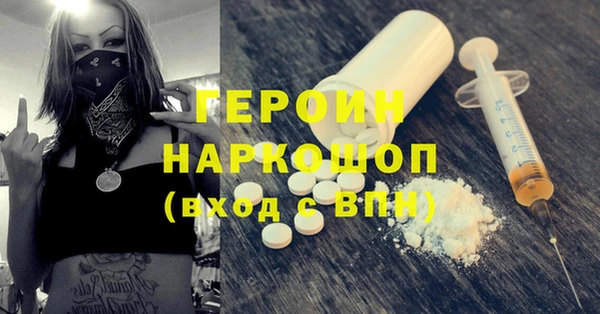 ГАЛЛЮЦИНОГЕННЫЕ ГРИБЫ Армянск