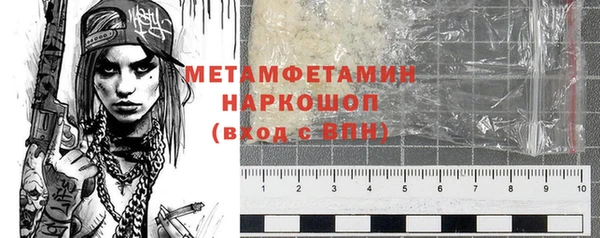 ГАЛЛЮЦИНОГЕННЫЕ ГРИБЫ Армянск