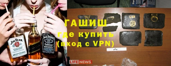ГАЛЛЮЦИНОГЕННЫЕ ГРИБЫ Армянск