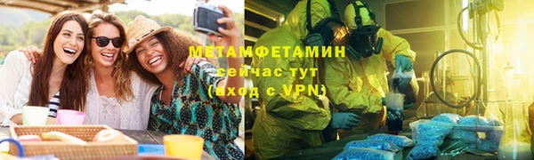 мет Аркадак