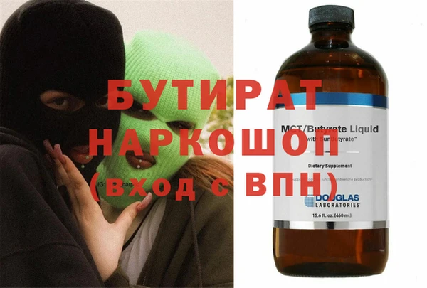 ГАЛЛЮЦИНОГЕННЫЕ ГРИБЫ Армянск