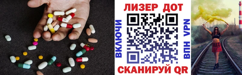 ЛСД экстази кислота  купить наркоту  Строитель 