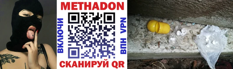 наркотики  Строитель  Метадон белоснежный 