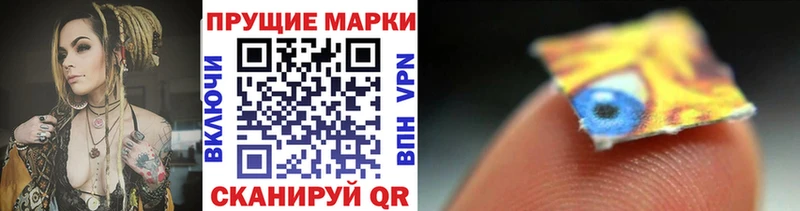 где продают наркотики  Строитель  Марки NBOMe 1500мкг 