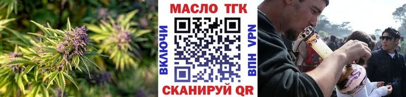 ТГК жижа  мега зеркало  Строитель 
